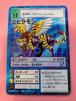 Mihiramon Bo-530 Digimon Card Japanese JP BANDAI F/S - Image 3