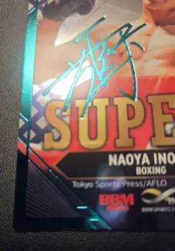Boxing Naoya Inoue Signed Trading Card Limited Edition Green Foil Rare - Image 5