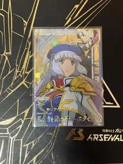 Gundam Try Age Cesia Trading Card Select One - Image 1