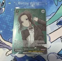 BanG Dream Revelation Layer Weiss Schwarz Trading Card RARE - Image 1