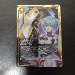 UNION ARENA Evangelion Unit00 Parallel Star 2 SR Action Card - Image 1