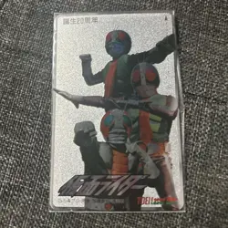 Kamen Rider 20th Anniversary Trading Card Toei Special Used - Image 2