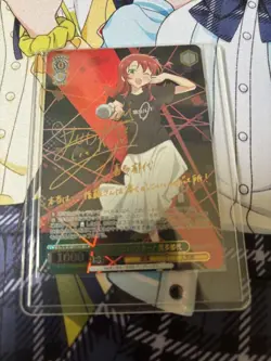 Trading Card Ikuyo Kita SSP Limited - Image 1