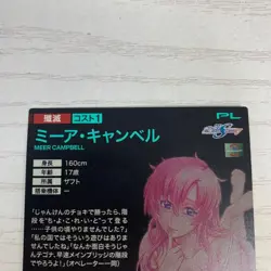 Gundam Mia Campbell PR183 Arsenal Base Trading Card Near Mint - Image 5