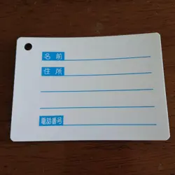 BanjoKazooie Trading Card Individual Card From Collection Condition - Image 2