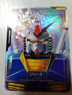 Gundam Resource Parallel C++ Trading Card Playable - Image 1