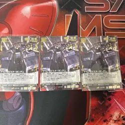 Gundam War Grand Master Gundam 28th Series Absolute Power Trading Card Playable - Image 1