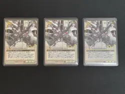 Gundam War Strike Freedom Trading Card Collectible Good - Image 1