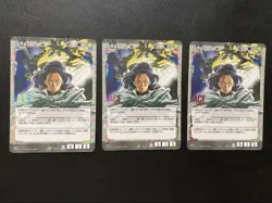 Gundam War Geo & Shirocco Trading Card Play Use Available No Individual - Image 1