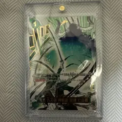 One Piece Trading Card Single Card Selection Comment for Price - Image 1