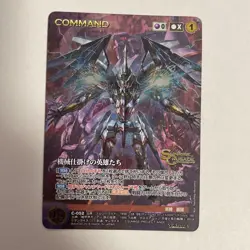 Sunrise Crusade Mechanized Heroes SP Trading Card Good - Image 1