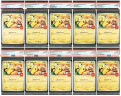 PSA 10 Pikachu 020/M-P McDONALD'S Promo Set of 10 Pokemon Card Japanese 2025 Seq - Image 1