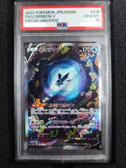 PSA 10 Lumineon V SAR 216/172 S12a VSTAR Universe Japanese Pokemon Card 2022 GEM - Image 1