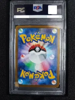 PSA 10 Lumineon V SAR 216/172 S12a VSTAR Universe Japanese Pokemon Card 2022 GEM - Image 2