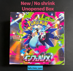 Pokemon Card Inferno X Booster Box M2 Japanese No Shrink Japanese Unopened - Image 1