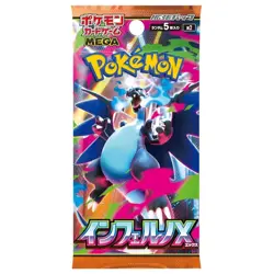 Pokemon Card Inferno X Booster Box M2 Japanese No Shrink Japanese Unopened - Image 3
