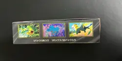 Pokemon Card Inferno X Booster Box M2 Japanese No Shrink Japanese Unopened - Image 4