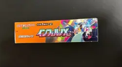 Pokemon Card Inferno X Booster Box M2 Japanese No Shrink Japanese Unopened - Image 5