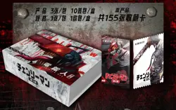 Chainsaw Man Spicy Trading Card Premium Collectors Booster Box Doujin Anime 2023 - Image 3