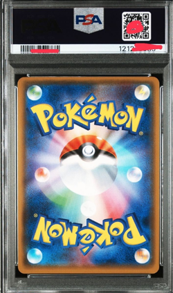 PSA 9 Poncho Wearing Eevee 139/SM-P Mega Promo 2017 Pokemon Card Japanese JP - Image 2