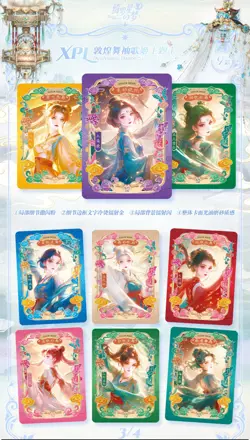 Sailor Moon Crystal Star Dream 2 Booster Box Trading Card Anime TCG NEW 2025！ - Image 5