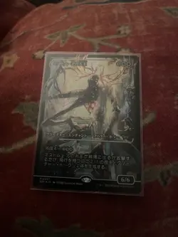 Overlord of the Mistmoors (Showcase) #387 (Foil) (NM) Duskmourn DSK Magic MTG - Image 1