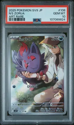 2025 POKEMON JPN SV9-BATTLE PARTNERS ART RARE #108 N'S ZORUA PSA 10 - Image 1