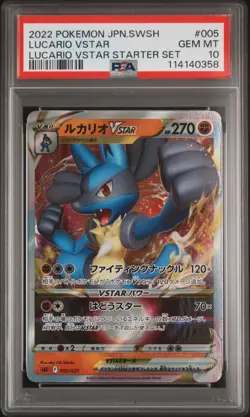2022 POKEMON JPN SWORD & SHIELD LUCARIO VSTAR STARTER SET LUCARIO VSTAR PSA 10 - Image 1