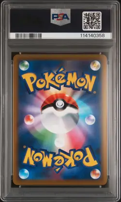 2022 POKEMON JPN SWORD & SHIELD LUCARIO VSTAR STARTER SET LUCARIO VSTAR PSA 10 - Image 2