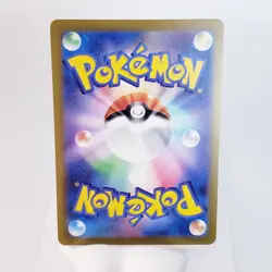 Poliwag 060/165 Near Mint Pokeball Reverse Holo 151 Japanese Pokemon SV2a 2023 - Image 2