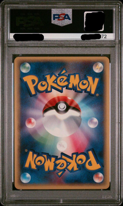 Entei Pokemon 2002 Holo E3 Wind from the Sea 1st ED Japanese 027/087 PSA 10 - Image 2
