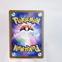 Persian 053/165 Near Mint Pokeball Reverse Holo 151 Japanese Pokemon SV2a 2023 - Image 2