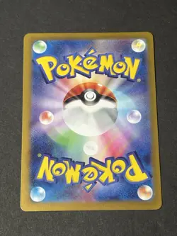 Pokemon TCG : Giovanni's Charisma - SR 197/165 : (JPN) S&V 151 NM - Image 2