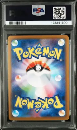 PSA 10 Hydreigon ex SAR 171/086 White Flare sv11W Pokemon Card Japanese 2025 - Image 3