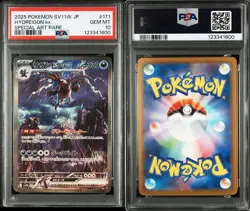 PSA 10 Hydreigon ex SAR 171/086 White Flare sv11W Pokemon Card Japanese 2025 - Image 4