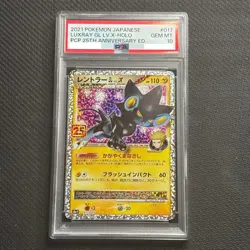 PSA 10 Luxray GL LV.X 017/025 S8a-P 25th Anniversary Promo Japanese Pokemon Card - Image 1
