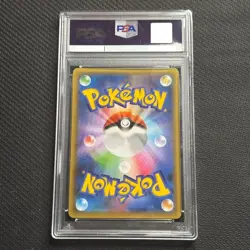 PSA 10 Luxray GL LV.X 017/025 S8a-P 25th Anniversary Promo Japanese Pokemon Card - Image 2