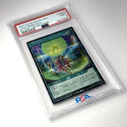 Valkyrian Call - Secret Rare RD/ORP1-JP063 Over Rush Pack - YuGiOh Rush Duel OCG - Image 3