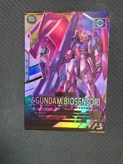 YuGiOh Arsenal Base Bio Sensor Parallel Trading - Image 1