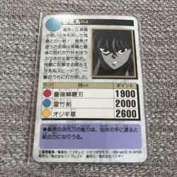 YuGiOh Kurama Cardass Trading Card Single Vintage Rare - Image 2
