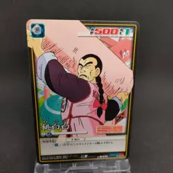 Taopaipai D-534 Dragon Ball Card Game From Japan BANDAI 2005 With tracking F/S - Image 1
