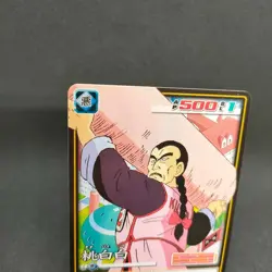 Taopaipai D-534 Dragon Ball Card Game From Japan BANDAI 2005 With tracking F/S - Image 2