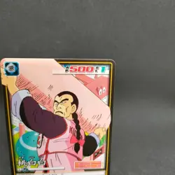 Taopaipai D-534 Dragon Ball Card Game From Japan BANDAI 2005 With tracking F/S - Image 3