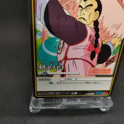 Taopaipai D-534 Dragon Ball Card Game From Japan BANDAI 2005 With tracking F/S - Image 4