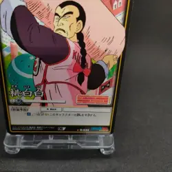 Taopaipai D-534 Dragon Ball Card Game From Japan BANDAI 2005 With tracking F/S - Image 5