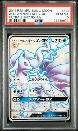 PSA 10 Alolan Ninetales GX SSR 213/150 SM8b 2018 Pokemon Card Japanese - Image 1