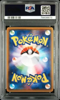 PSA 10 Alolan Ninetales GX SSR 213/150 SM8b 2018 Pokemon Card Japanese - Image 2