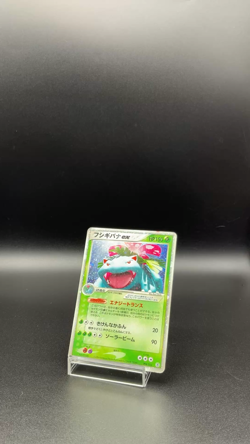 Venusaur ex Pokemon Card Japanese 004/052 Venusaur ex Starter Deck MP - Image 2