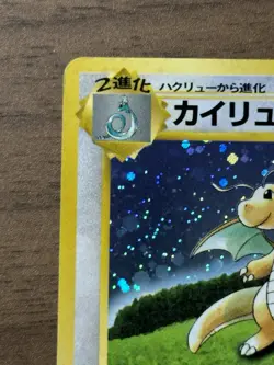 Dragonite No.149 GB Game Boy Promo 1998 Pokemon card Japanese 386 - Image 3