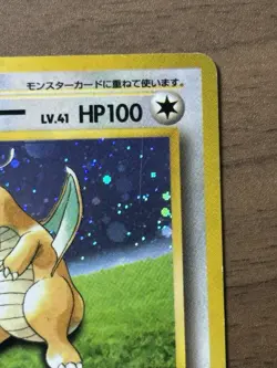 Dragonite No.149 GB Game Boy Promo 1998 Pokemon card Japanese 386 - Image 4